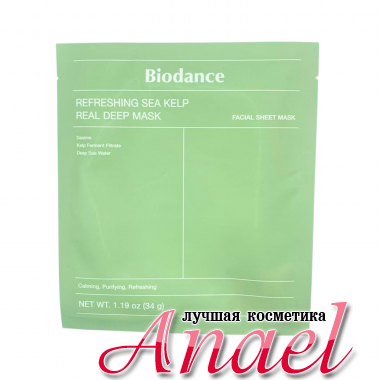Biodance Успокаивающая гидрогелевая маска с водорослями Refreshing Sea Kelp Real Deep Mask (1х34 гр)