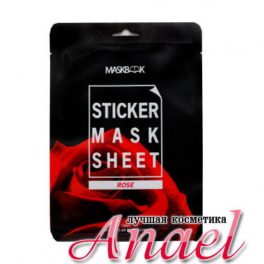 Maskbook Маска-стик для лица и тела с экстрактом розы Sticker Mask Sheet Rose (12 шт)