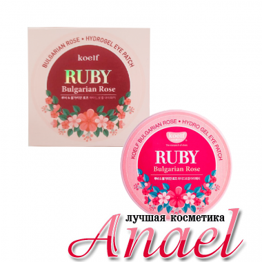 Petitfee Гидрогелевые патчи с экстрактом болгарской розы Koelf Ruby Bulgarian Rose Hydro Gel Eye Patch (60 шт)