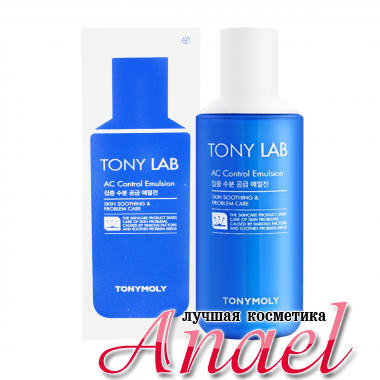 Tonymoly Увлажняющая эмульсия против акне AC Control Emulsion (160 мл)