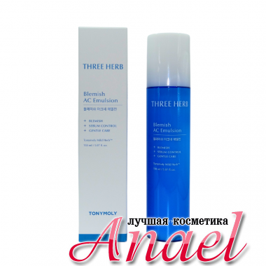 Tonymoly Растительная эмульсия для проблемной кожи Three Herb Blemish AC Emulsion (150 мл) 