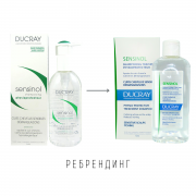 Ducray Физиозащитный шампунь Сенсинол для чувствительной кожи головы Sensinol Physioprotector Shampoo (200 мл)