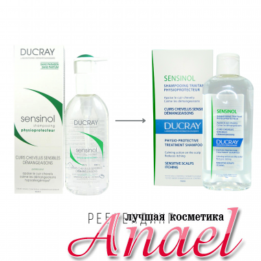 Ducray Физиозащитный шампунь Сенсинол для чувствительной кожи головы Sensinol Physioprotector Shampoo (200 мл)