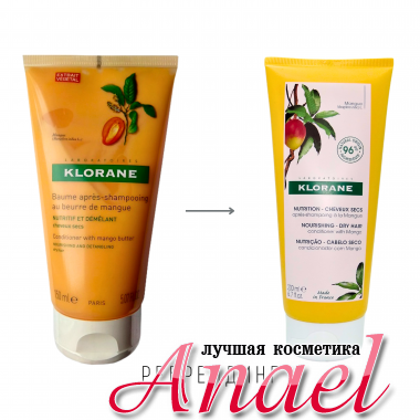 Klorane Бальзам-кондиционер с маслом манго Conditioner With Mango Butter (200 мл)