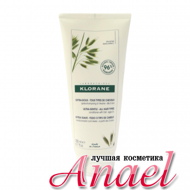 Klorane Бальзам-кондиционер с Экстрактом Овса Conditioner with Oat  (200 мл)