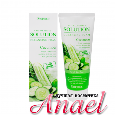 Deoproce Очищающая пенка с экстрактом огурца Natural Perfect Solution Cleansing  Foam Cucumber (170 мл)