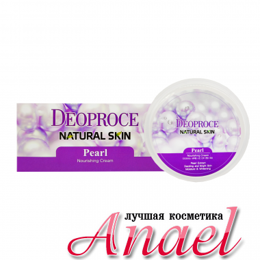 Deoproce Питающий крем для лица «Жемчуг» Natural Skin Pearl Extract Nourishing Cream (100 мл)