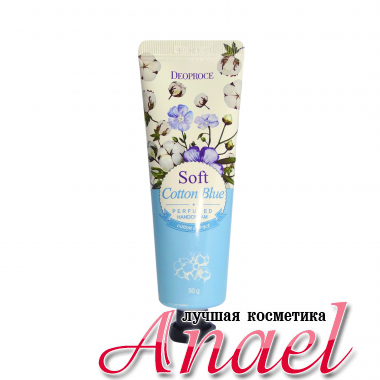 Deoproce Крем для рук парфюмированный с хлопком Soft Cotton Blue Perfumed Handcream (50 гр) 