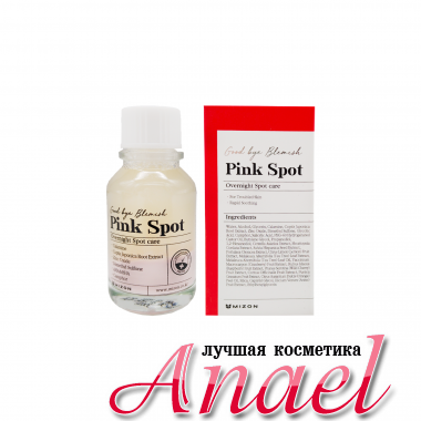 Mizon Точечное средство от прыщей на лице Good Bye Blemish Pink Spot  (30 мл)