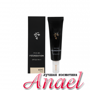 Ottie Антивозрастная осветляющая тональная основа под макияж Pick Me Foundation SPF25PA++ #21C Ivory (30ml) 