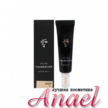 Ottie Антивозрастная осветляющая тональная основа под макияж Pick Me Foundation SPF25PA++ #25P Tan (30ml) 