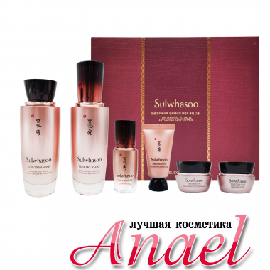 Sulwhasoo Набор антивозрастных средств Timetreasure Ultimate Anti-Aging Daily Routine (6 предметов)