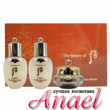 The History Of Whoo Набор антивозрастных восстанавливающих миниатюр Cheongidon Radiant 3pcs Gift Set (3 предмета) 													