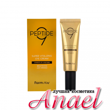 Farm Stay Омолаживающий крем для глаз с пептидами Peptide 9 Super Vitalizing Eye Cream (50 мл)