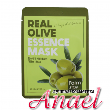 Farm Stay Тканевая маска с экстрактом оливы «Увлажнение и питание» Real Olive Essence Mask Moisture & Nutrition ( 23 мл)