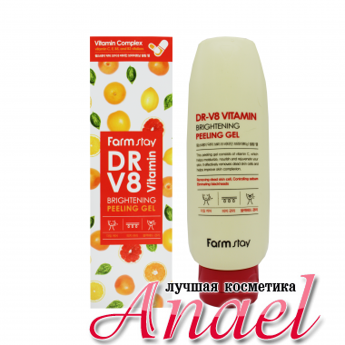 Farm Stay Пилинг гель с комплексом витаминов Dr-V8 Vitamin Brightening Peeling Gel (150 мл)