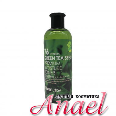 Farm Stay Тонер с экстрактом семян зеленого чая Green Tea Seed Premium Moisture Toner (350 мл)