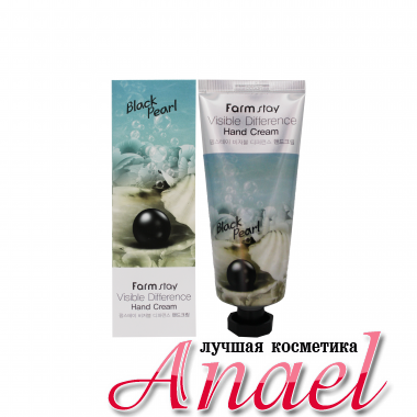 Farm Stay Крем для рук с черным жемчугом Black Pearl Visible Difference Hand Cream (100 мл)