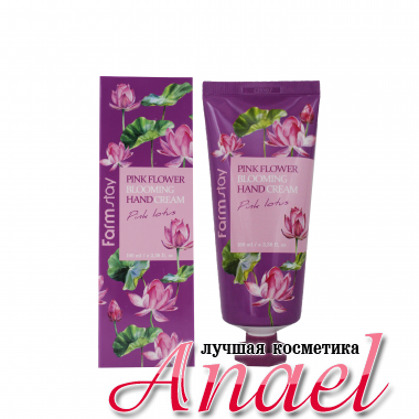 Farm Stay Крем для рук с экстрактом лепестков розового лотоса Pink Flower Blooming Hand Cream Pink Lotus (100 мл)