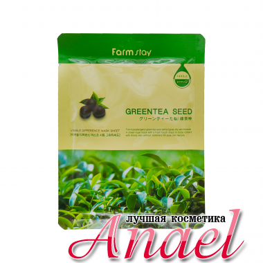 Farm stay Тканевая маска с экстрактом семян зеленого чая Visible Difference Mask Sheet Green Tea Seed (23 мл)