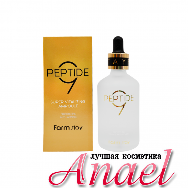 Farm Stay Ампульная сыворотка с комплексом из 9 пептидов Peptide 9 Super Vitalizing Ampoule (100 мл)