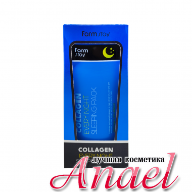 Farm Stay Ночная маска с гидролизованным коллагеном Collagen Every Night Sleeping Pack (120 мл)