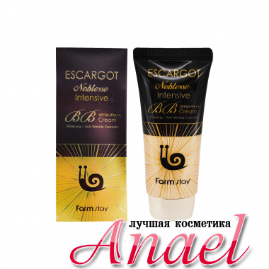 Farm Stay Антивозрастной ББ крем с муцином королевской улитки Escargot Noblesse Intensive BB SPF50+ Cream (50 мл)