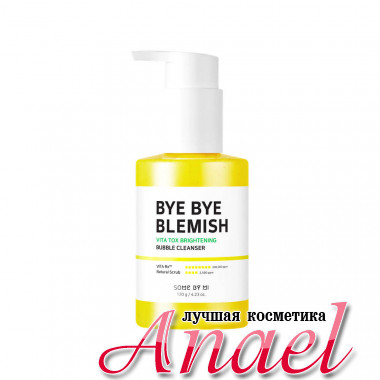 Some By Mi Осветляющая кислородная маска-пенка Bye Bye Blemish Vita Tox Brightening Bubble Cleanser (120 гр)