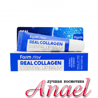  Farm Stay Разглаживающий бальзам для губ с коллагеном Real Collagen Essential Lip Balm (10 мл) 