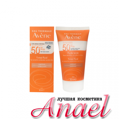 Avene Солнцезащитный флюид для нормальной и комбинированной кожи Tinted Fluid SPF 50+ (50 мл)