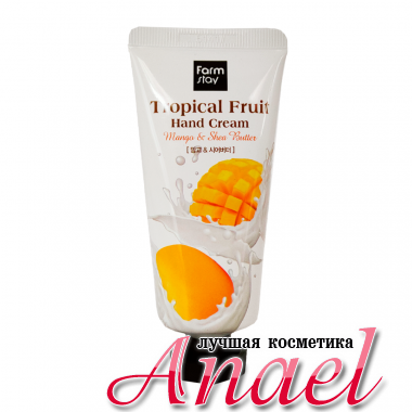 Farm Stay Крем для рук с манго и маслом ши Tropical Fruit Mango & Shea Butter Hand Cream (50 мл)  