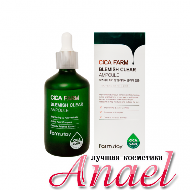 Farm Stay Высокоактивная ампульная сыворотка с центеллой азиатской Cica Farm Blemish Clear Ampolle (100 мл) 