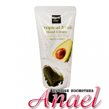 Farm Stay Крем для рук с авокадо и маслом ши Tropical Fruit Avocado & Shea Butter Hand Cream (50 мл)  