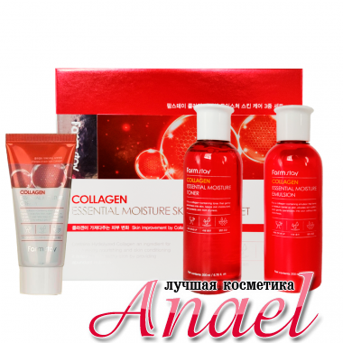 Farm Stay Набор средств для интенсивного увлажнения и укрепления кожи Collagen Essential Moisture Skin Care 3 Set (3 предмета)