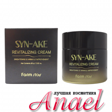 Farm Stay Лифтинг-крем со змеиным пептидом Syn-Ake Revitalizing Cream (80 гр)