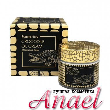 Farm Stay Питательный крем с жиром крокодила Crocodile Oil Cream (70 гр)