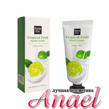 Farm Stay Крем для рук Tropical Fruit Calamansi & Shea Butter Hand Cream (50 мл) 