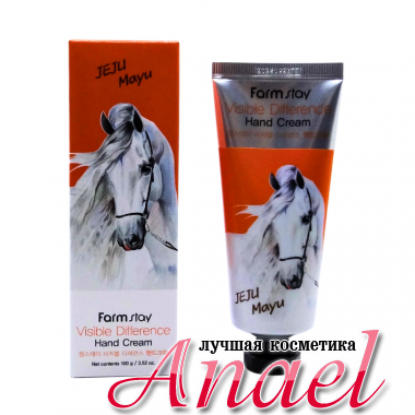 Farm Stay Крем для рук с лошадиным маслом Visible Difference Hand Cream Jeju Mayu (100 мл)