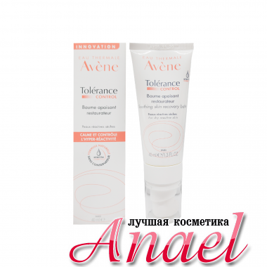 Avene Успокаивающий бальзам для чувствительной и сверхчувствительной аллергичной кожи Tolerance Control Recovery Balm (40 мл) 