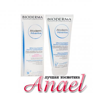 Bioderma Профилактический питательный крем Atoderm Preventive (200 мл)