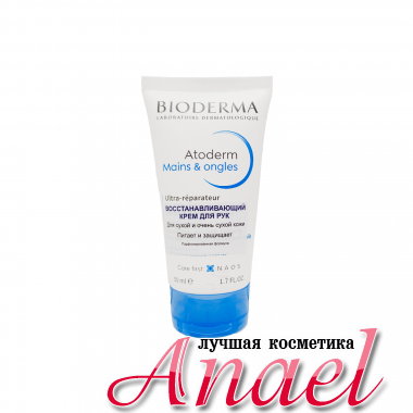 Bioderma Восстанавливающий крем для рук Atoderm Mains & Ongles (50 мл)