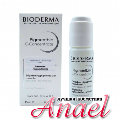 Bioderma Осветляющая сыворотка Pigmentbio C-Concentrate (15 мл)