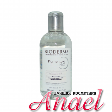 Bioderma Осветляющая мицеллярная вода для чувствительной кожи с гиперпигментацией Pigmentbio H2O (250 мл)