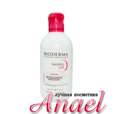 Bioderma Очищающее молочко Сенсибио для чувствительной кожи Sensibio Lait (250 мл)