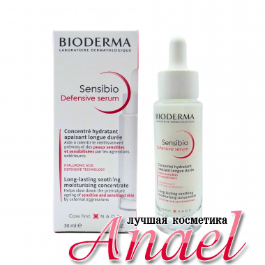 Bioderma Увлажняющая сыворотка Сенсибио для чувствительной кожи лица Sensibio Defensive Serum (30 мл)