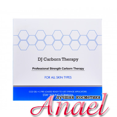Daejong Набор для карбокситерапии лица и шеи DJ Carbon Professional Strength Carbon Therapy (5 шт)