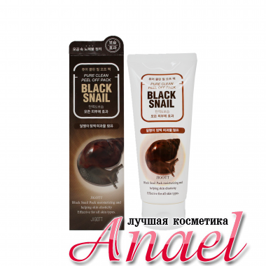 Skinine Jigott Очищающая маска-плёнка с муцином черной улитки Black Snail Pure Clean Peel Off Pack (180 мл)