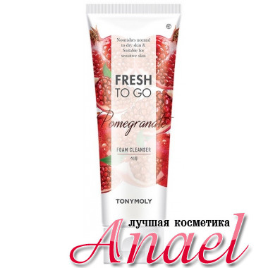 Tonymoly Пенка для умывания c Гранатом Fresh To Go Pomegranate Foam Cleanser (170 мл)