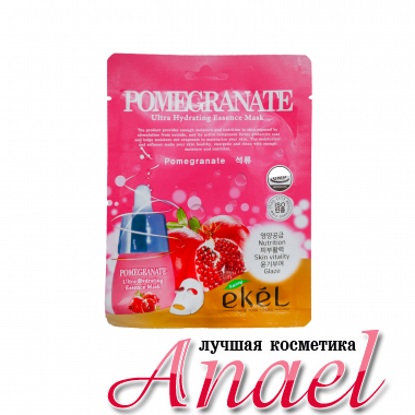 Ekel Ультра-увлажняющая тканевая маска для лица с экстрактом граната Pomegranate Ultra Hydrating Essence Mask (1 шт x 25 мл)