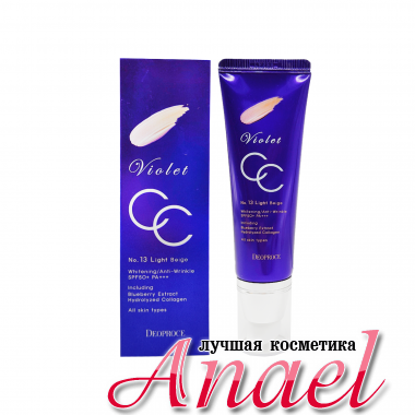 Deoproce CC-крем Violet CC Whitening/Anti+Wrinkle SPF50+ PA+++ Тон 13 (50 мл)